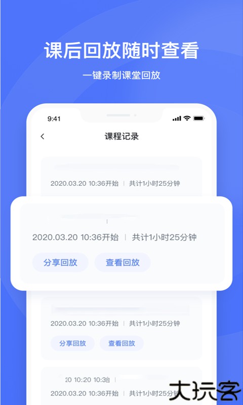 直播云