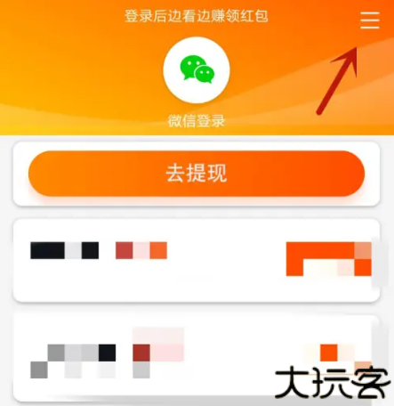 妙看极速版