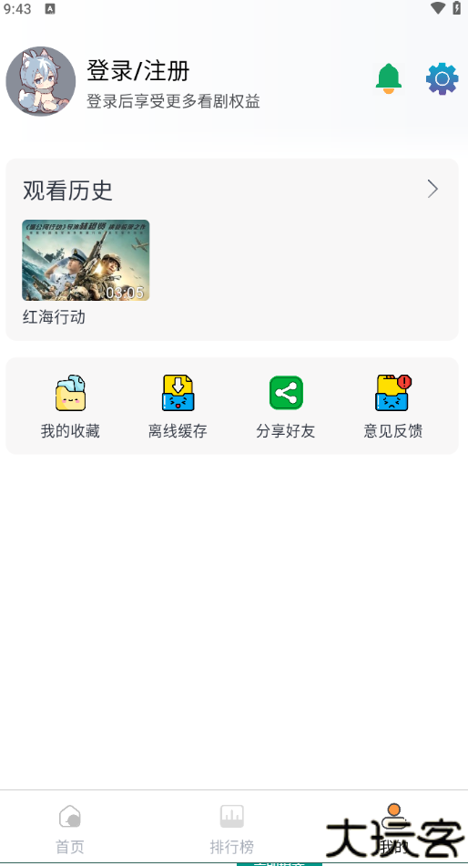 新梦回剧场无广告版