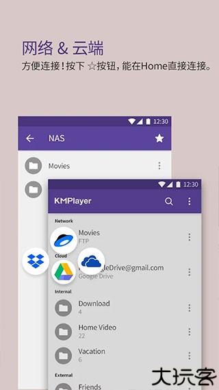 kmplayer播放器2025