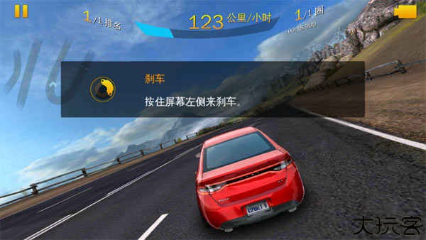 狂野飙车8极速凌云