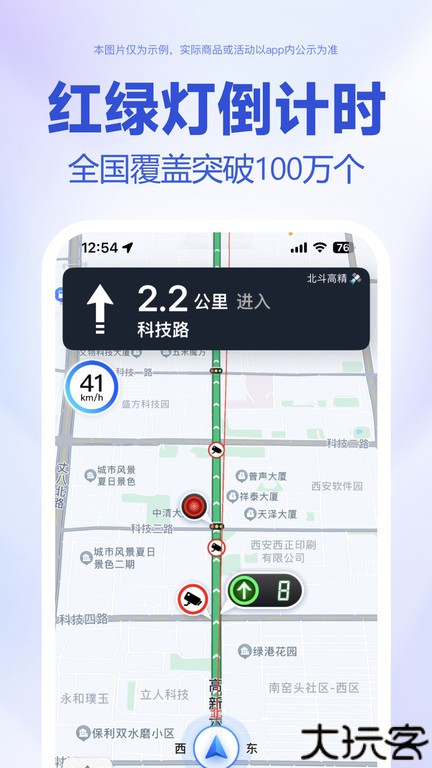 百度地图