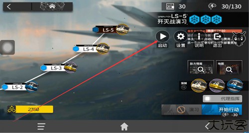 雷电云手机