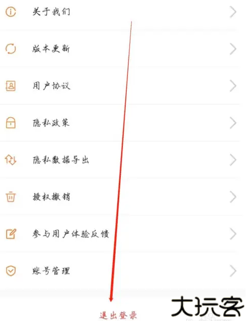 微商大师