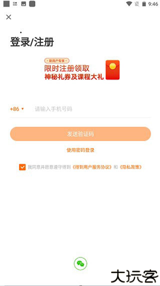 得到