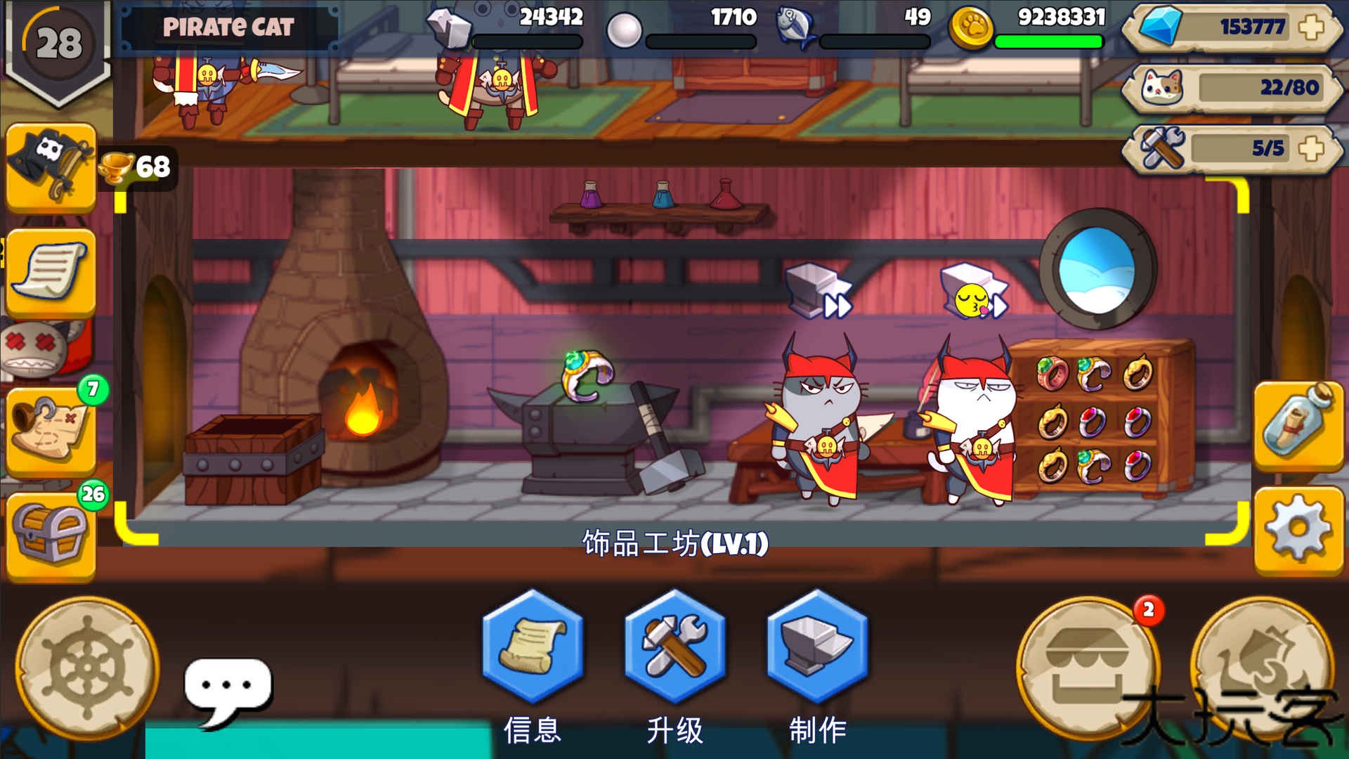 欢迎来到猫勒比