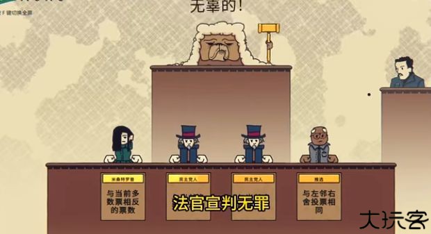 陪审法庭