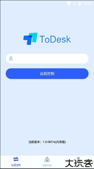 todesk远程控制