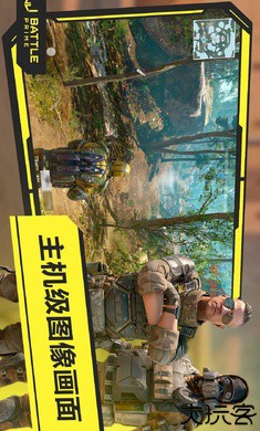 至高之战国际服