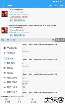 存储空间清理最新版