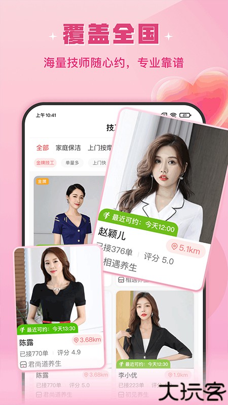 技者汇