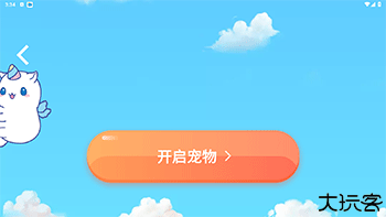乃由壁纸