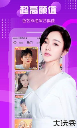 羚萌直播