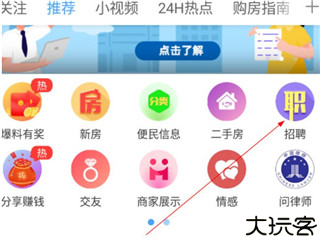 高密信息港2025
