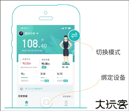 安晶生活