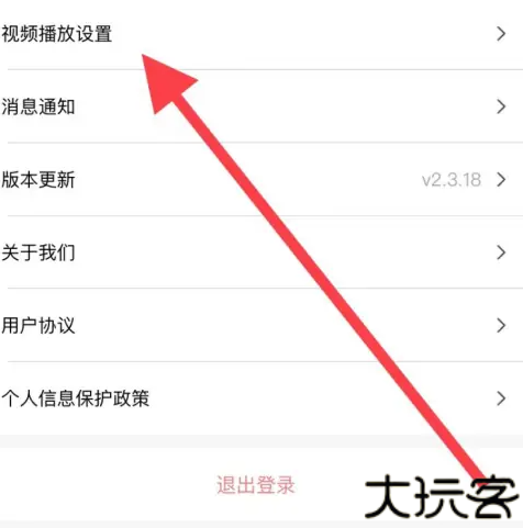 完美世界电竞