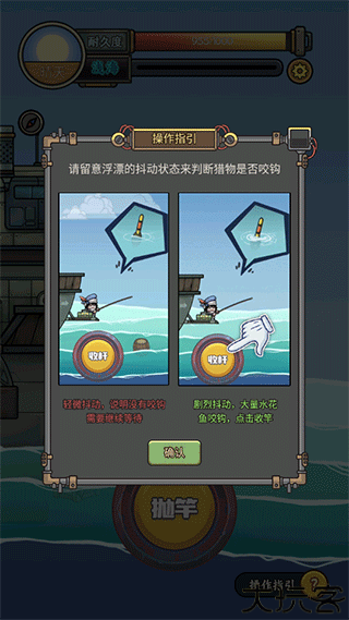 钓鱼佬净化海洋