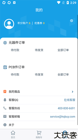 华强北商城2025