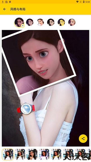 toonme
