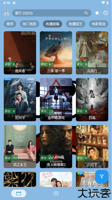 小鱼干影视