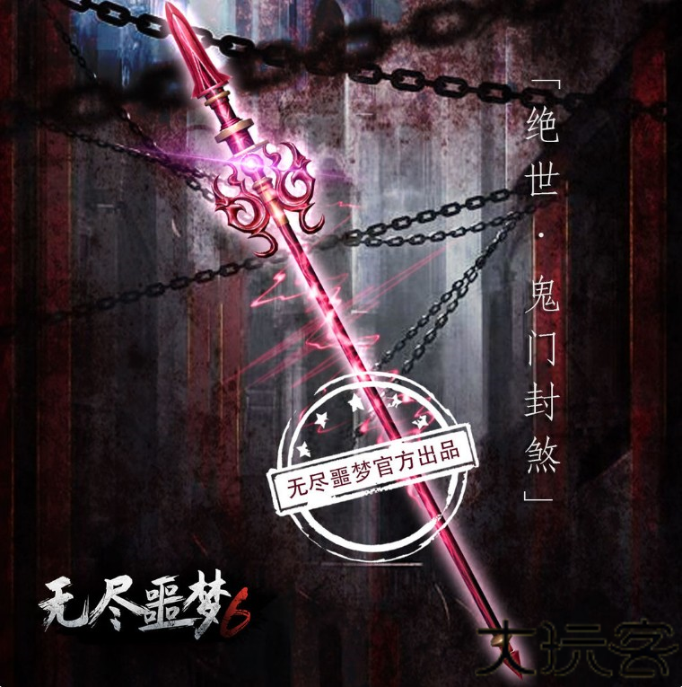 捕盗行纪