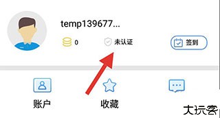 辽事通