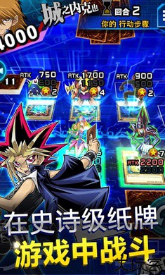 游戏王决斗链接国际服