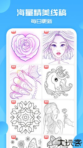 填色天才小画家