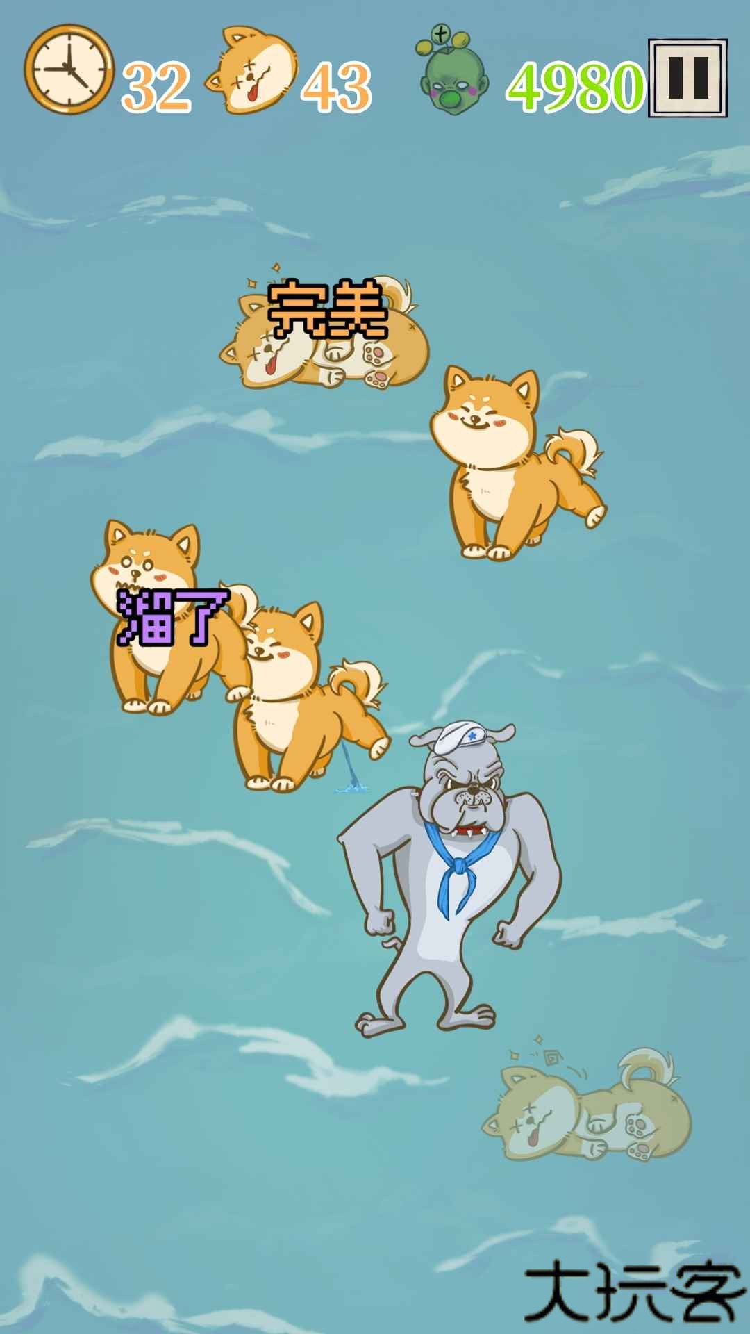 是真的狗