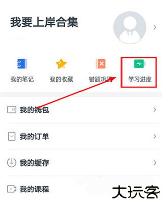 事考帮app
