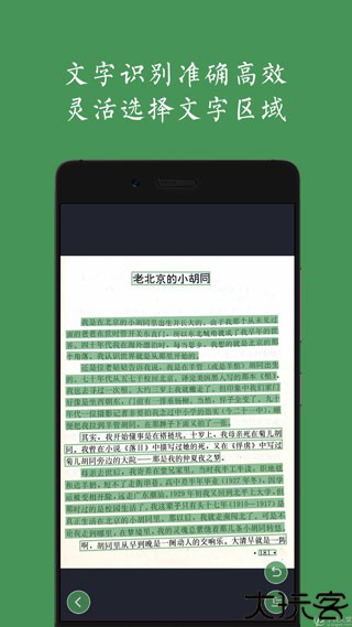 白描
