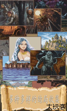 冒险生活内置菜单版