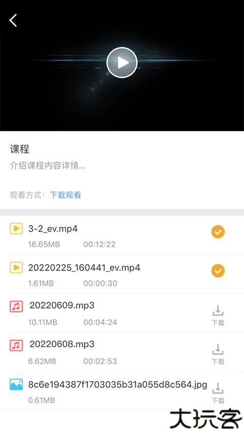 EVPlayer2