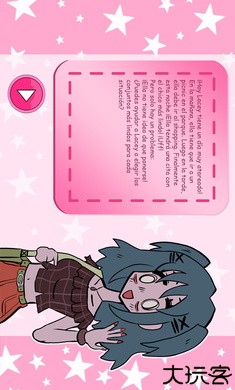 莱西的衣柜遗产