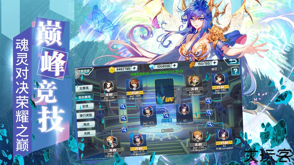 斗罗大陆3龙王传说单机版