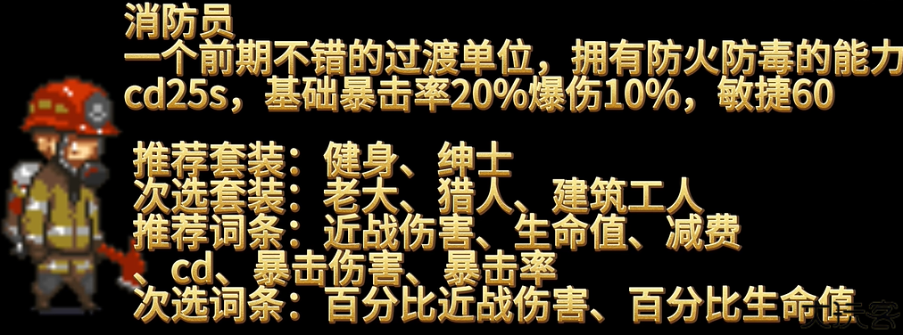 死亡突围僵尸战争