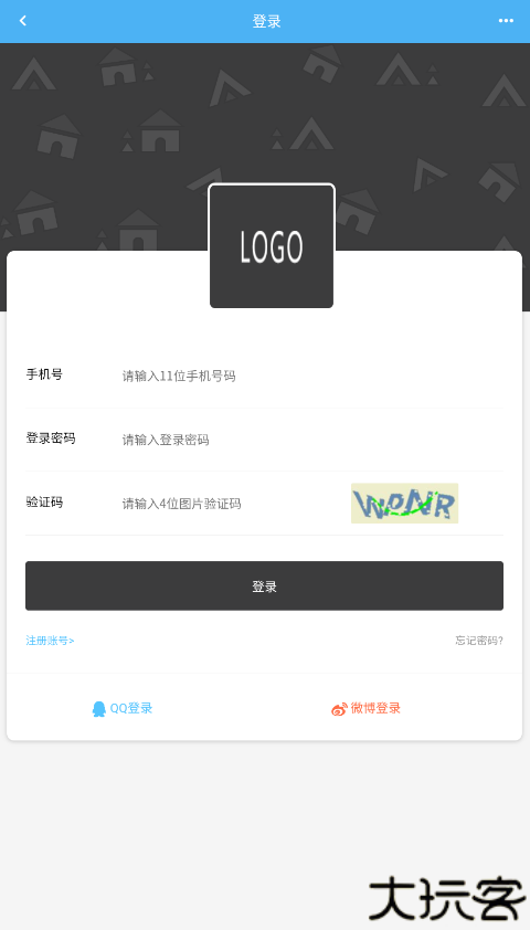 内购汇3.0最新版