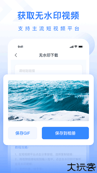 自媒体工具箱app