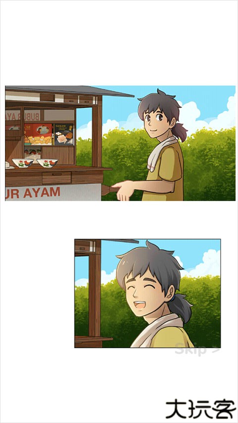 鸡肉粥快递