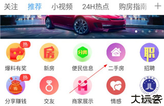 高密信息港2025