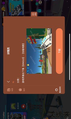 简单的沙盒2内置模组版