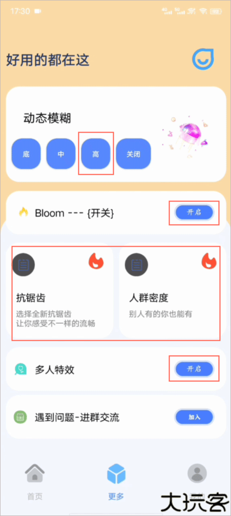 帧率猫