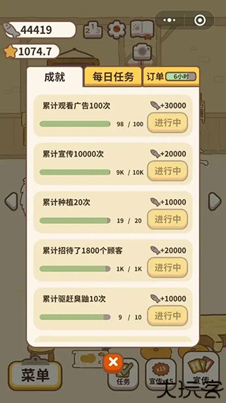 动物餐厅