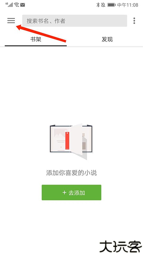 轻阅小说
