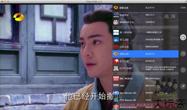 tvapp.so