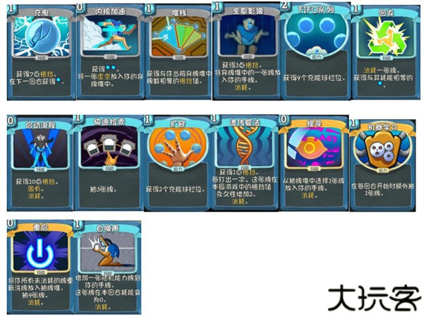 尖塔奇兵安卓手机版下载安装(Slay the Spire)
