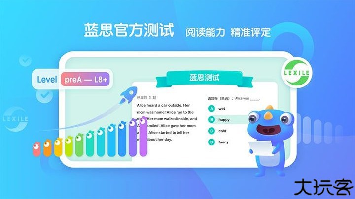 新东方小书童