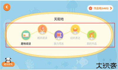 竹子阅读