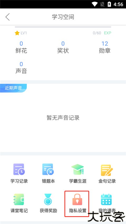 口语100最新版
