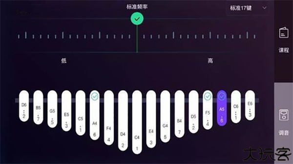 卡林巴拇指琴调音器